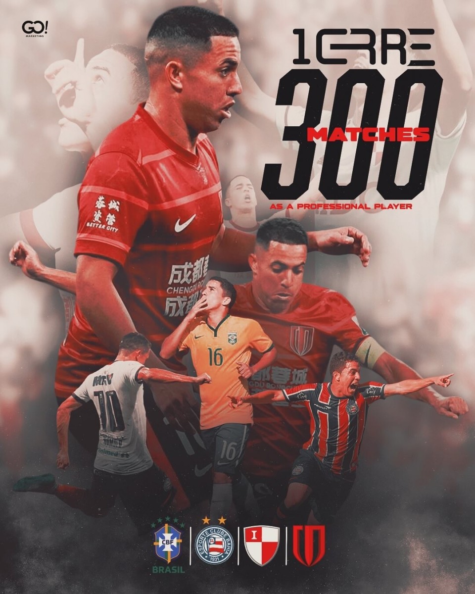 的俱乐部, 业生涯的第, 上所经历的 的俱乐部, 业生涯的第, 上所经历的